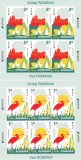 EUROPA CEPT 2012,MINISHEET MNH ROMANIA., Nestampilat