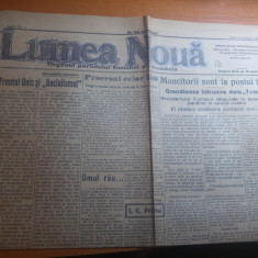 ziarul lumea noua 24 februarie 1922-organul partidului socialist din romania