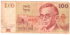 SV * Israel 100 SHEQUALIM / LIROT 1979 foto