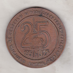 bnk mdl Medalia ICPPG Campina 1950-1975 - unifata