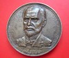 V- Placheta 100 ani de la nasterea lui George Cosbuc 1866-1966! rarut