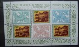BULGARIA 1975 &ndash; MUZEUL ETNIC PLOVDIV, KLEINBOGEN nestampilat VL6