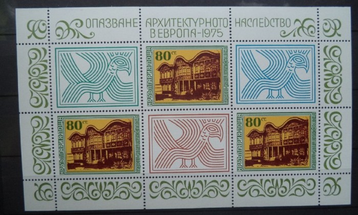 BULGARIA 1975 &ndash; MUZEUL ETNIC PLOVDIV, KLEINBOGEN nestampilat VL6