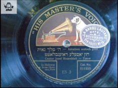 Muzica in limba ebraica disc patefon gramofon v foto! foto
