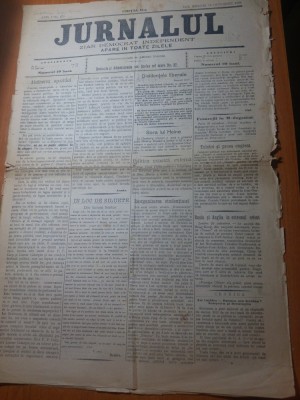 ziarul jurnalul 18 octombrie 1895-ziar cu aparitie zilnica , roman,braila,iasi foto