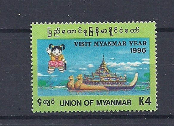MYANMAR 1996 – TURISM, BARCI TRADITIONALE, timbru nestampilat, VL15 MYANMAR 1996 – TURISM, BARCI TRADITIONALE, timbru nestampilat, VL15