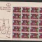 LIECHTENSTEIN 1961 - EUROPA, kleibogen nestampilat, G615