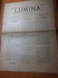 Ziarul lumina anul 1 ,nr. 1 iulie 1895-prima aparitie a ziarului