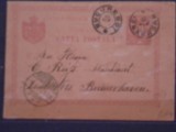 CARTE POSTALA VECHE 09. 06. 1895 BUCURESTI - CIRCULATA, VEZI POZA VERSO ., Printata