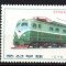 COREEA DE NORD 1976, Locomotive, serie neuzata, MNH