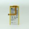 Acumulator Huawei Honor 7 Glory cod HB494590EBC cod 3000mah swap original