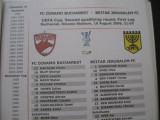 Dinamo Bucuresti - Beitar Ierusalim (10 august 2006 / foaie de joc)
