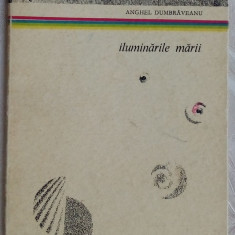 ANGHEL DUMBRAVEANU - ILUMINARILE MARII (POEME, EPL 1967/coperta ANDREI OLSUFIEV)