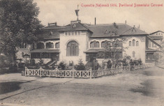 EXPOZITIA NATIONALA 1906 BUCURESTI . PAVILIONUL DOMENIULUI COROANEI CIRC. 1906 foto