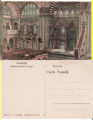 Constanta - Interiorul geamiei- rara foto