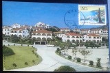 CHINA - TURISM. ZHUHAI. ILUSTRATA MNH CU TIMBRU PT. MAXIMA (C.P.2)