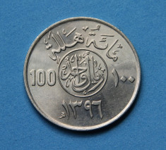 Arabia Saudita - 100 Halala 1976 UNC foto