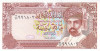 Bancnota Oman 100 Baisa 1994 - P22d UNC