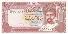 Bancnota Oman 100 Baisa 1994 - P22d UNC
