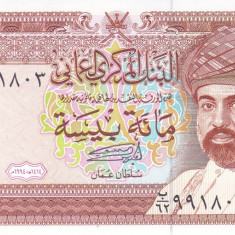 Bancnota Oman 100 Baisa 1994 - P22d UNC
