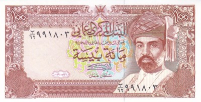 Bancnota Oman 100 Baisa 1994 - P22d UNC foto