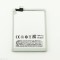 Acumulator Meizu M1 Note cod BT42 amperaj 3100mAh produs nou original