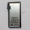 Acumulator Meizu MX2 cod B022 amperaj 1900mAh original nou