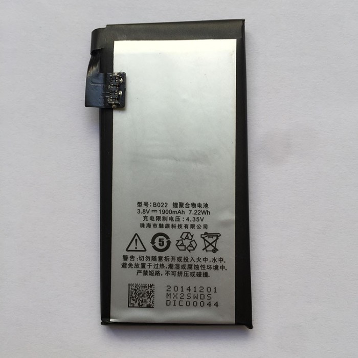 Acumulator Meizu MX2 cod B022 amperaj 1900mAh original nou