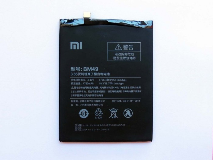 Acumulator Xiaomi Mi Max cod BM49 amperaj 4850mah produs nou original