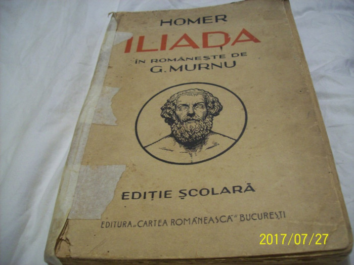 homer- iliada- editie scolara, an 1938