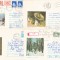 bnk ip Lot 5 intreguri postale 1975 - circulate - Pictura Andreescu