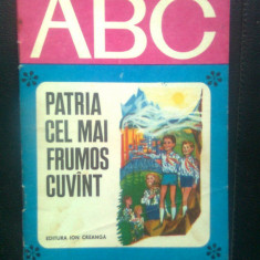 Patria, cel mai frumos cuvint (Text: Viniciu Gafita; 1977)