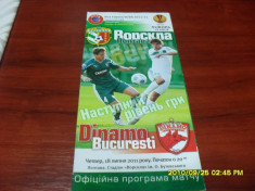 program Vorskla Poltava - Dinamo foto