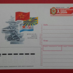 RUSIA 1988 - MOTOCICLETA. AMBARCATIUNE. AVION. CARTE POSTALA MNH (S22)