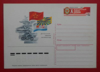 RUSIA 1988 - MOTOCICLETA. AMBARCATIUNE. AVION. CARTE POSTALA MNH (S22) foto