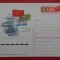 RUSIA 1988 - MOTOCICLETA. AMBARCATIUNE. AVION. CARTE POSTALA MNH (S22)