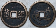 Moneda veche China - 4 foto