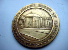 45A-Medalie USA Shaari Zedek Brooklyn 1925-Congregatia evreiasca. foto
