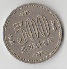 Moneda 500 yen 1993 - Japonia foto