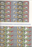 SD Romania 1960 LP494a-J.O. Roma (I), nedantelat, coala de 15 serii, cu erori