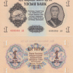 SV * Mongolia 1 TUGRIK 1955 UNC