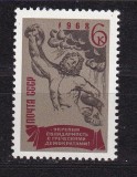 Rusia 1968 Grecia arta MI 3525 MNH w44, Nestampilat