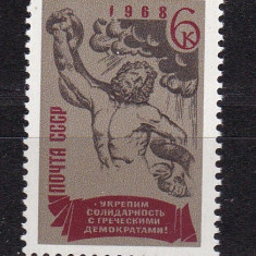 Rusia 1968 Grecia arta MI 3525 MNH w44