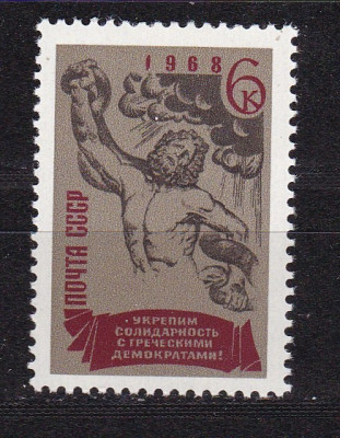 Rusia 1968 Grecia arta MI 3525 MNH w44 foto