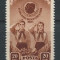 DEPARAIATE-1952 Romania,LP 323-Pionieri,VAL 20 BANI -MNH