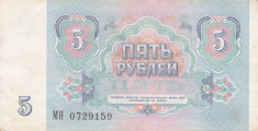 RUSIA 5 ruble 1991 VF+++!!! foto
