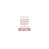 Neculai Amalinei, Jack Halpern - Dictionar japonez-rom&acirc;n de Gakushu Kanji - 1006 caractere fundamentale, Polirom