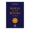 Amita Bhose - Manual de limba bengali