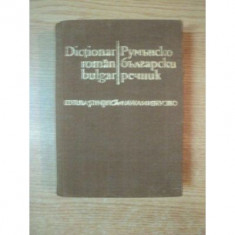 Spasca Kanurcova - Dictionar roman-bulgar foto