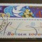 RUSIA 1962 &ndash; ANUL NOU, timbru stampilat cu VINIETA, B22